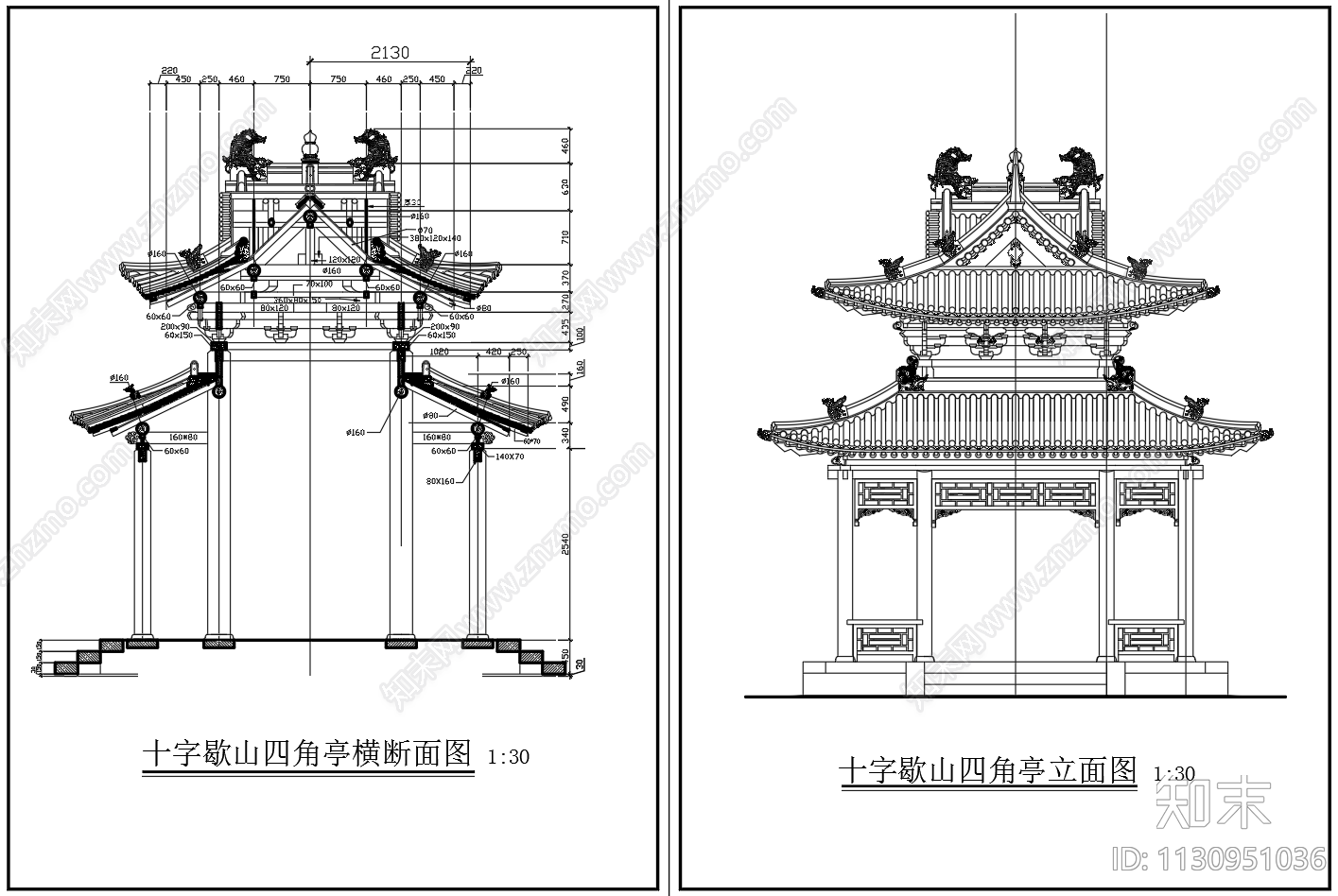 十字歇山顶四角亭施工图下载【ID:1130951036】