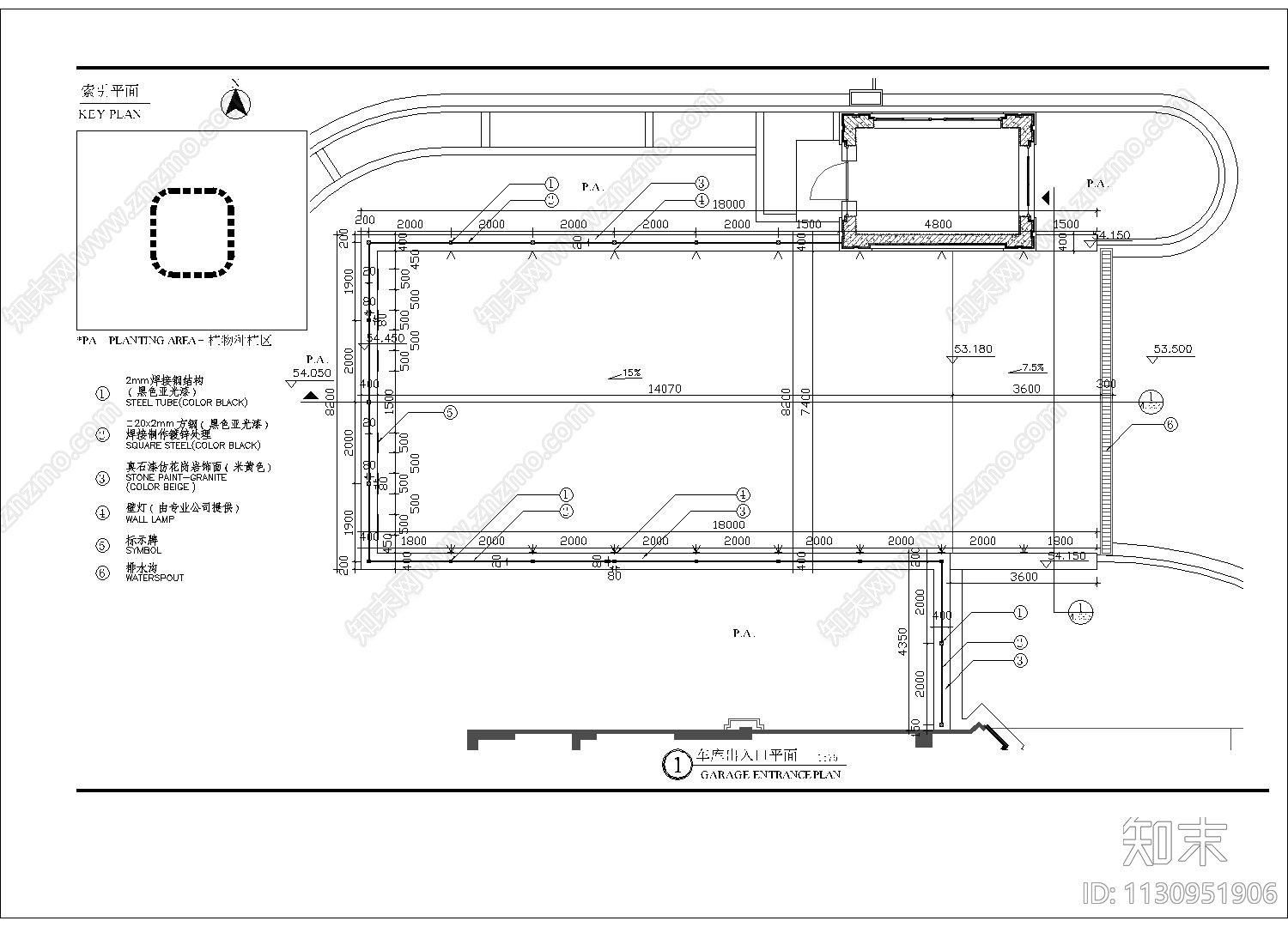 车库出入口细部cad施工图下载【ID:1130951906】