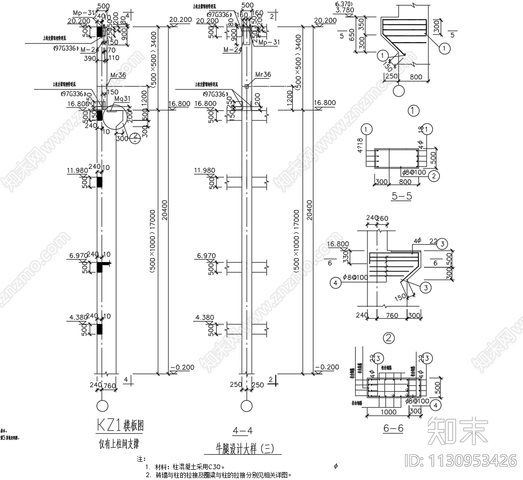 混凝土柱牛腿节点构造图施工图下载【ID:1130953426】