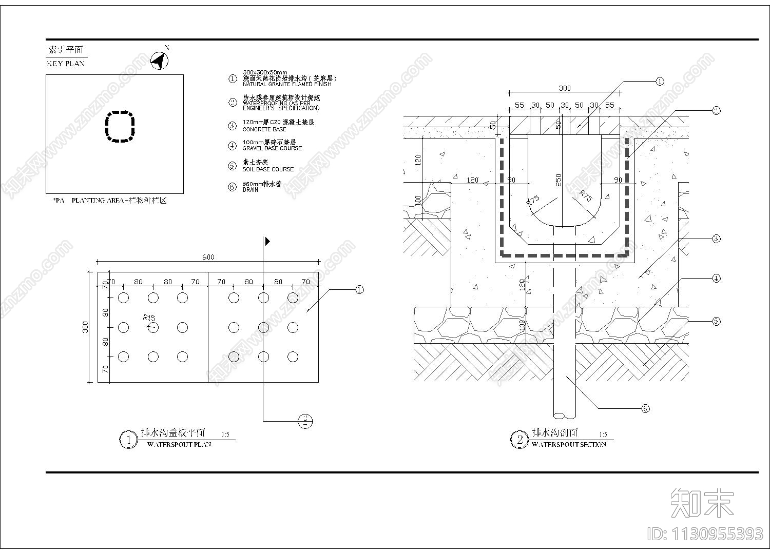 排水沟盖板细部施工图下载【ID:1130955393】