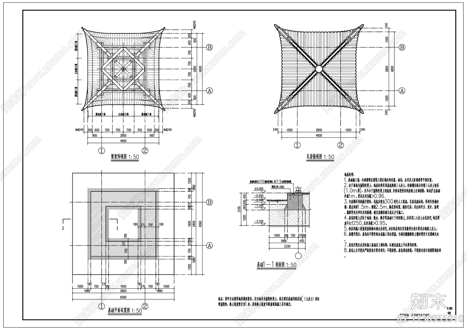 古建筑四角亭全套大样图cad施工图下载【ID:1130955910】