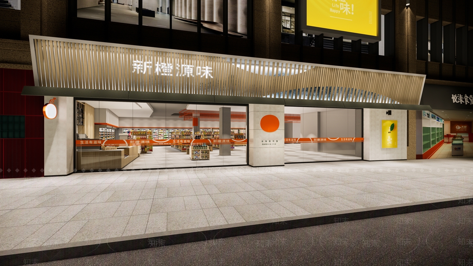 现代街边便利店SU模型下载【ID:1130956575】