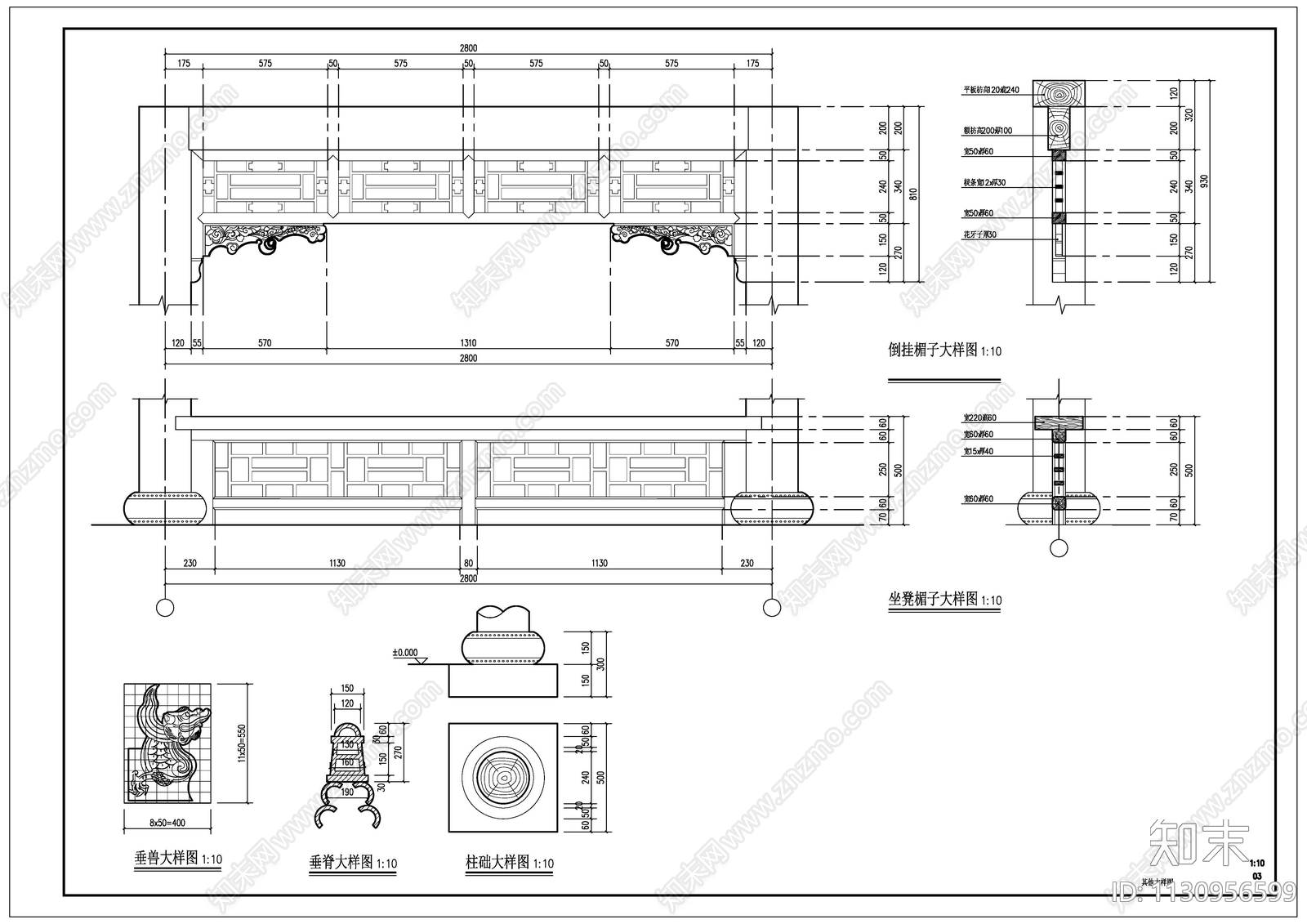 古建筑廊子cad施工图下载【ID:1130956599】