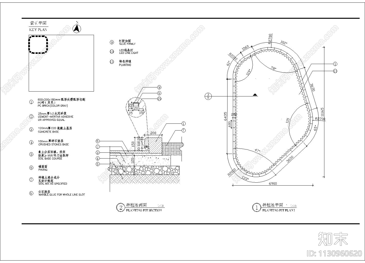 圆角弧形种植池细部施工图下载【ID:1130960620】