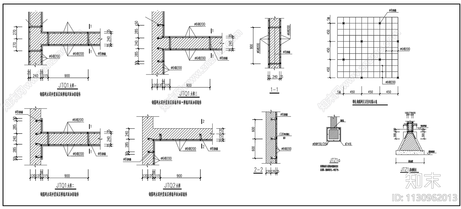 砌体结构建筑墙体洞口加固节点图施工图下载【ID:1130962013】