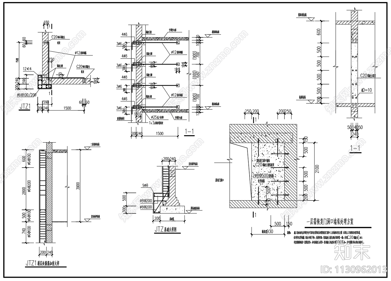 砌体结构建筑墙体洞口加固节点图施工图下载【ID:1130962013】