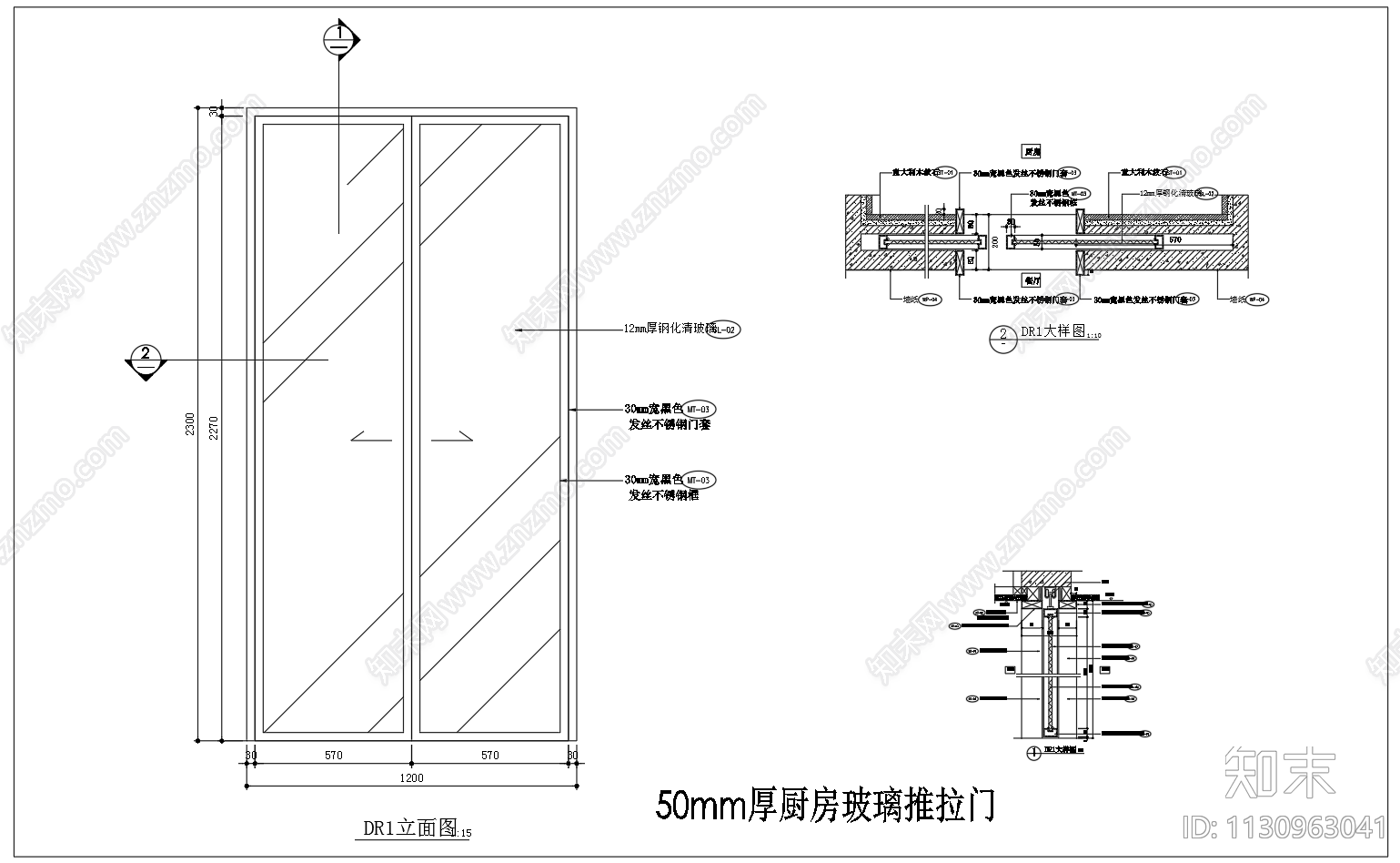 厨房推拉门大样图施工图下载【ID:1130963041】