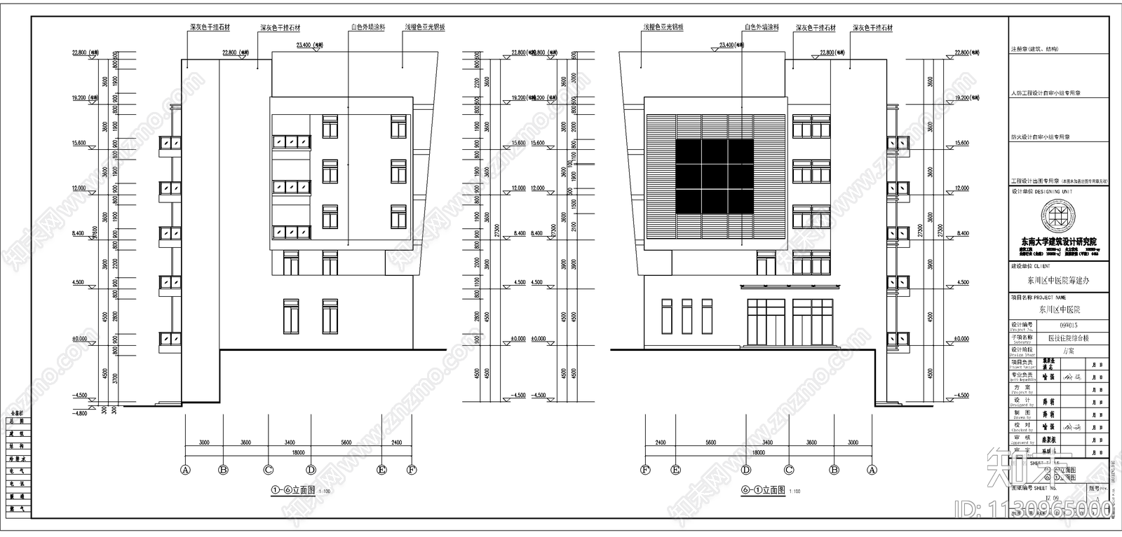 现代东川医院cad施工图下载【ID:1130965000】