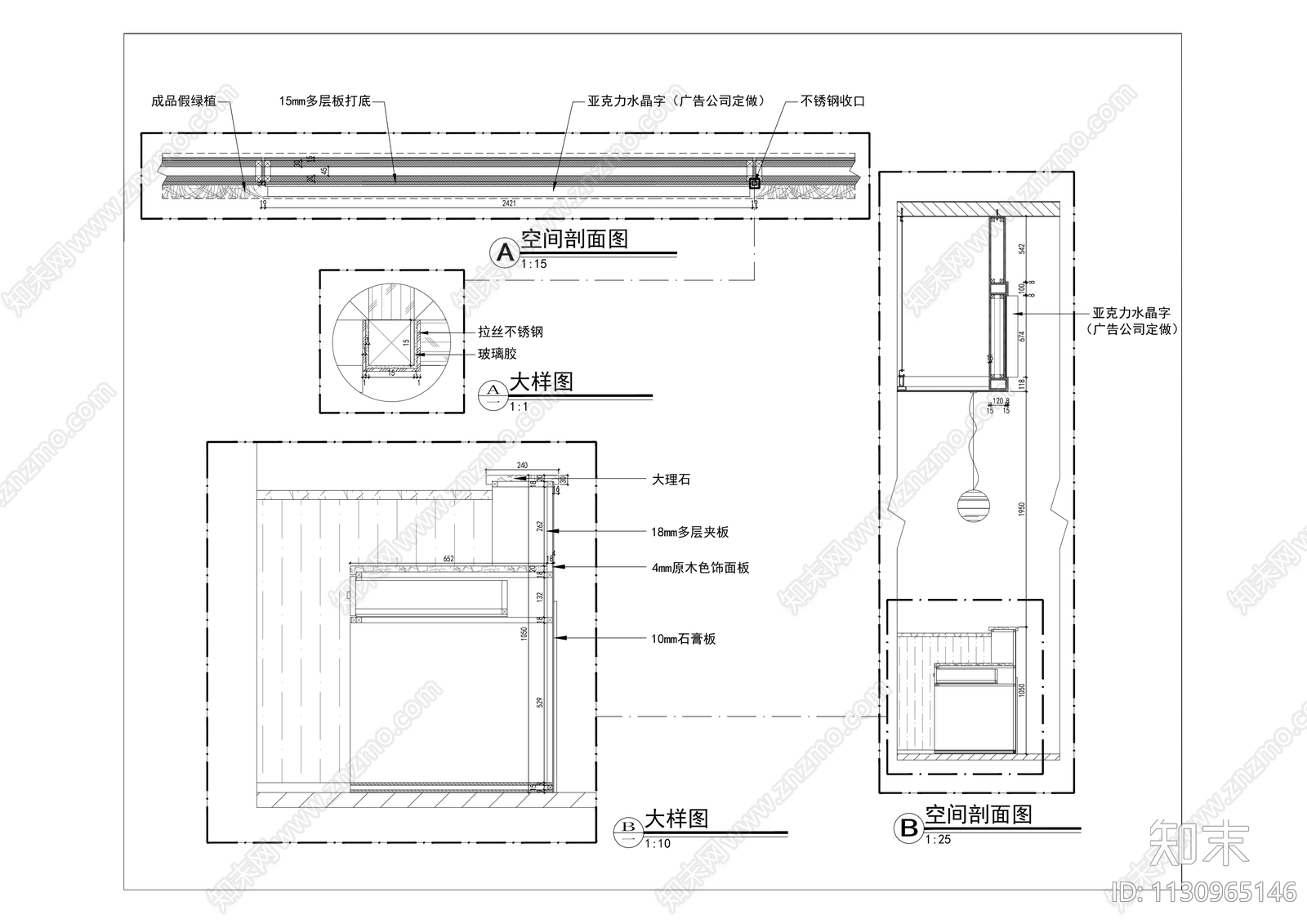 长沙摩法课堂cad施工图下载【ID:1130965146】