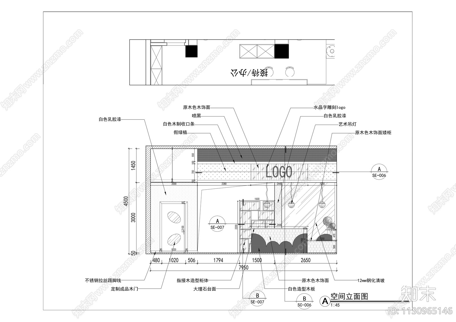 长沙摩法课堂cad施工图下载【ID:1130965146】