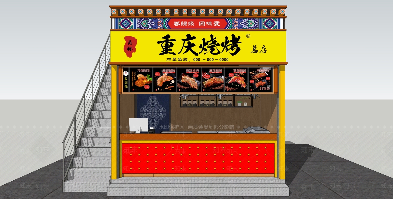 新中式国潮风烧烤店SU模型下载【ID:1130966378】