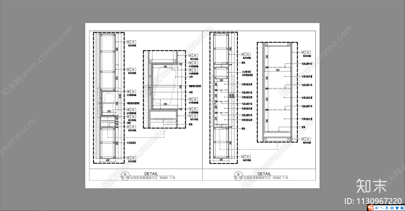 商场新能源展厅全套cad施工图下载【ID:1130967220】