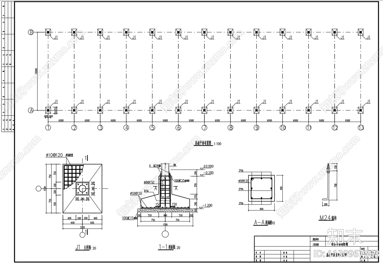 18米跨市场钢架棚建筑节点cad施工图下载【ID:1130967563】