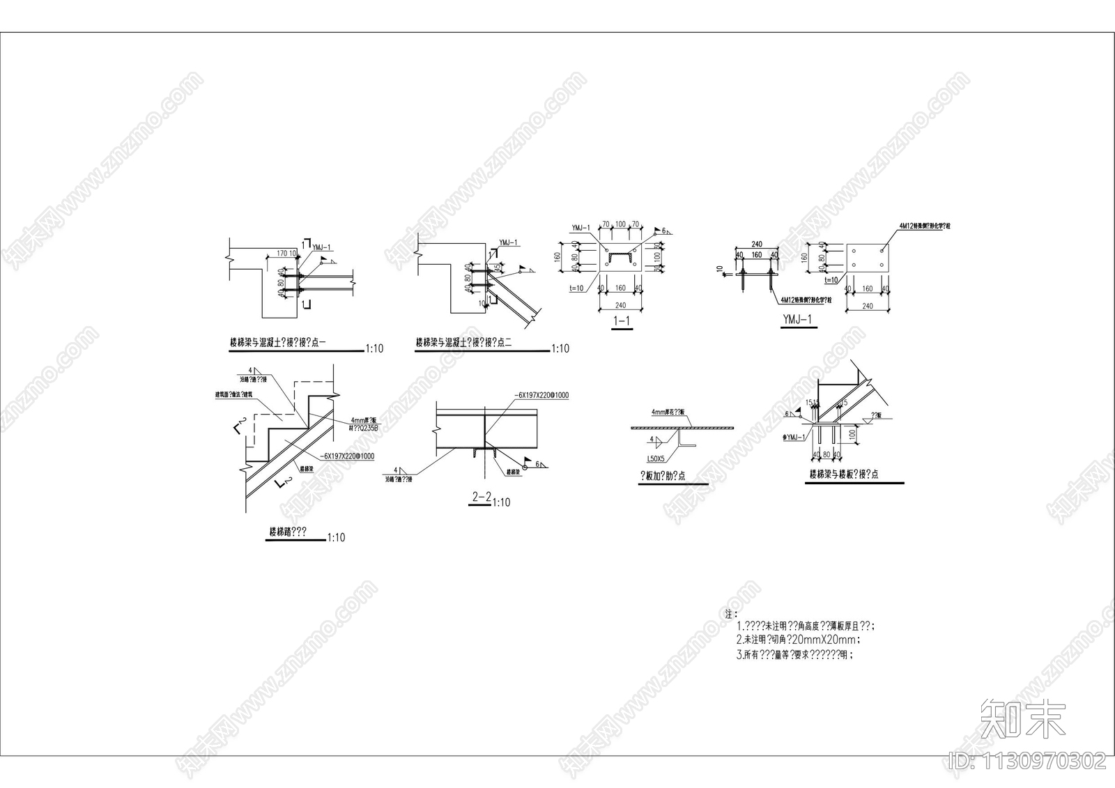 现代简约钢架楼梯cad施工图下载【ID:1130970302】