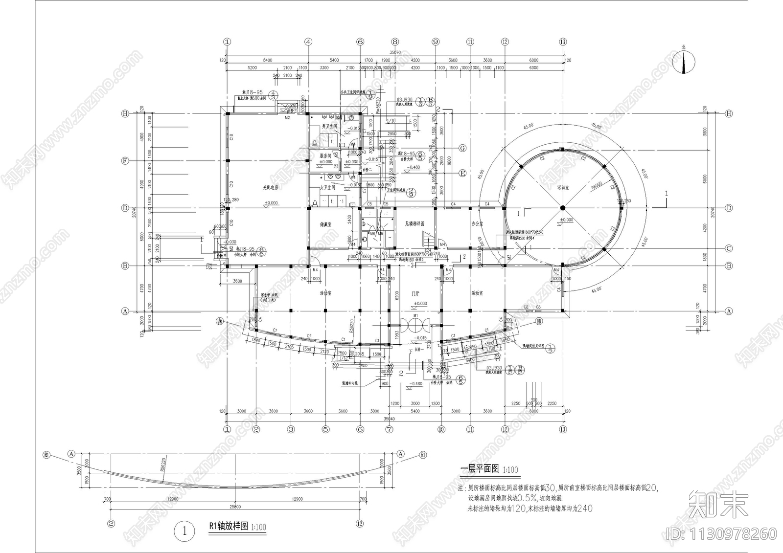 商业会所建筑cad施工图下载【ID:1130978260】