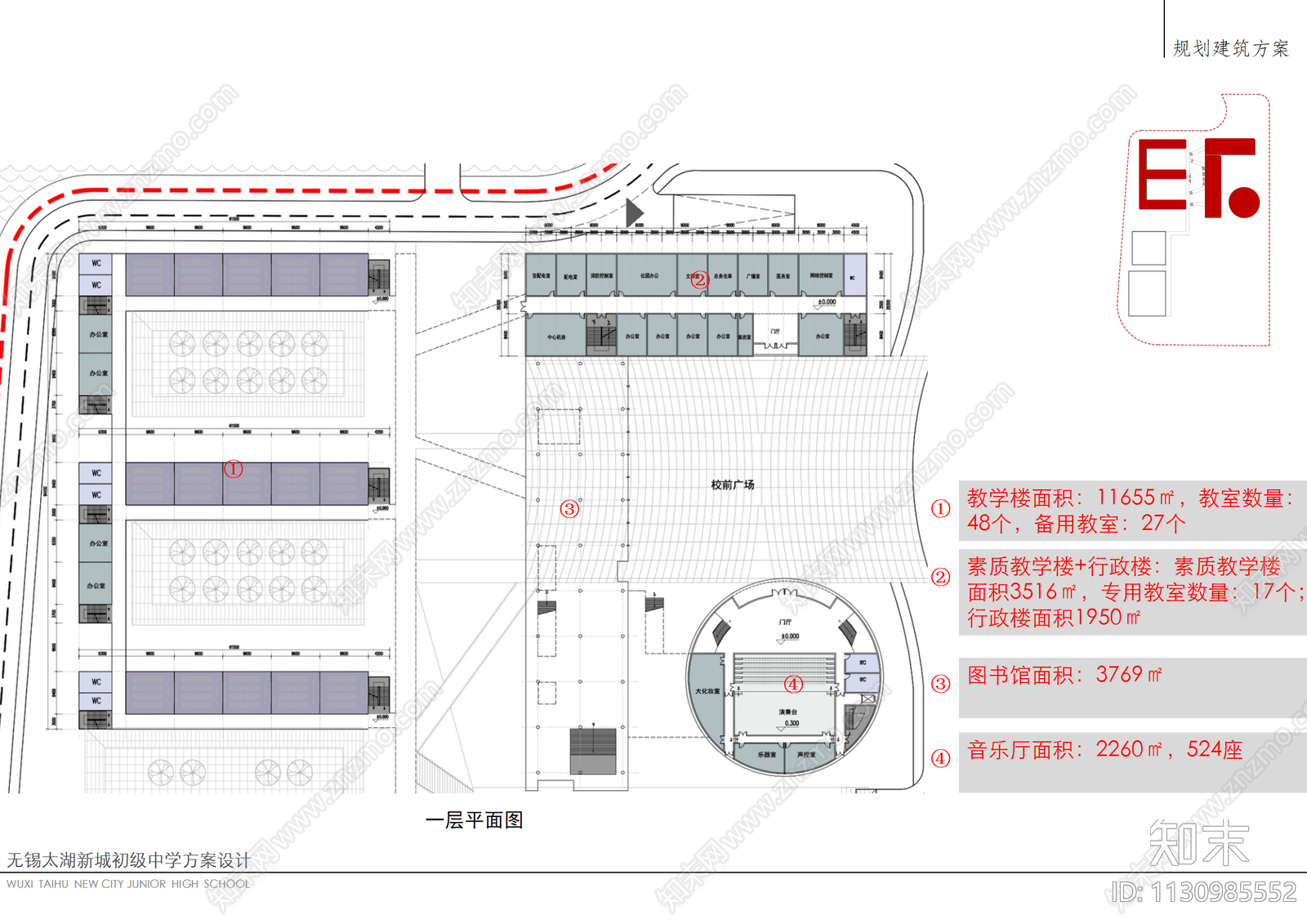 无锡太湖新城江南中学cad施工图下载【ID:1130985552】