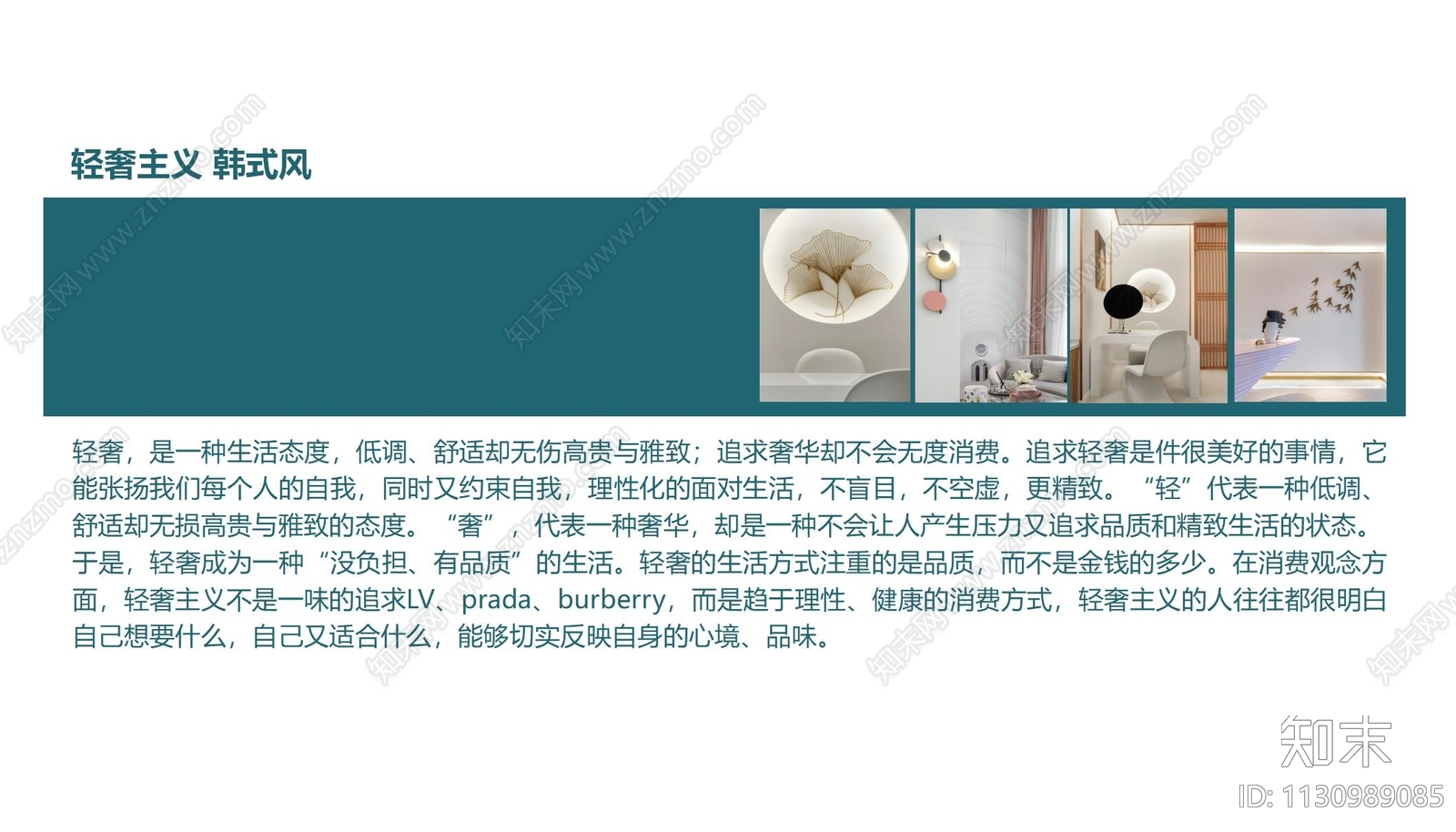静碧莎美容院方案文本下载【ID:1130989085】