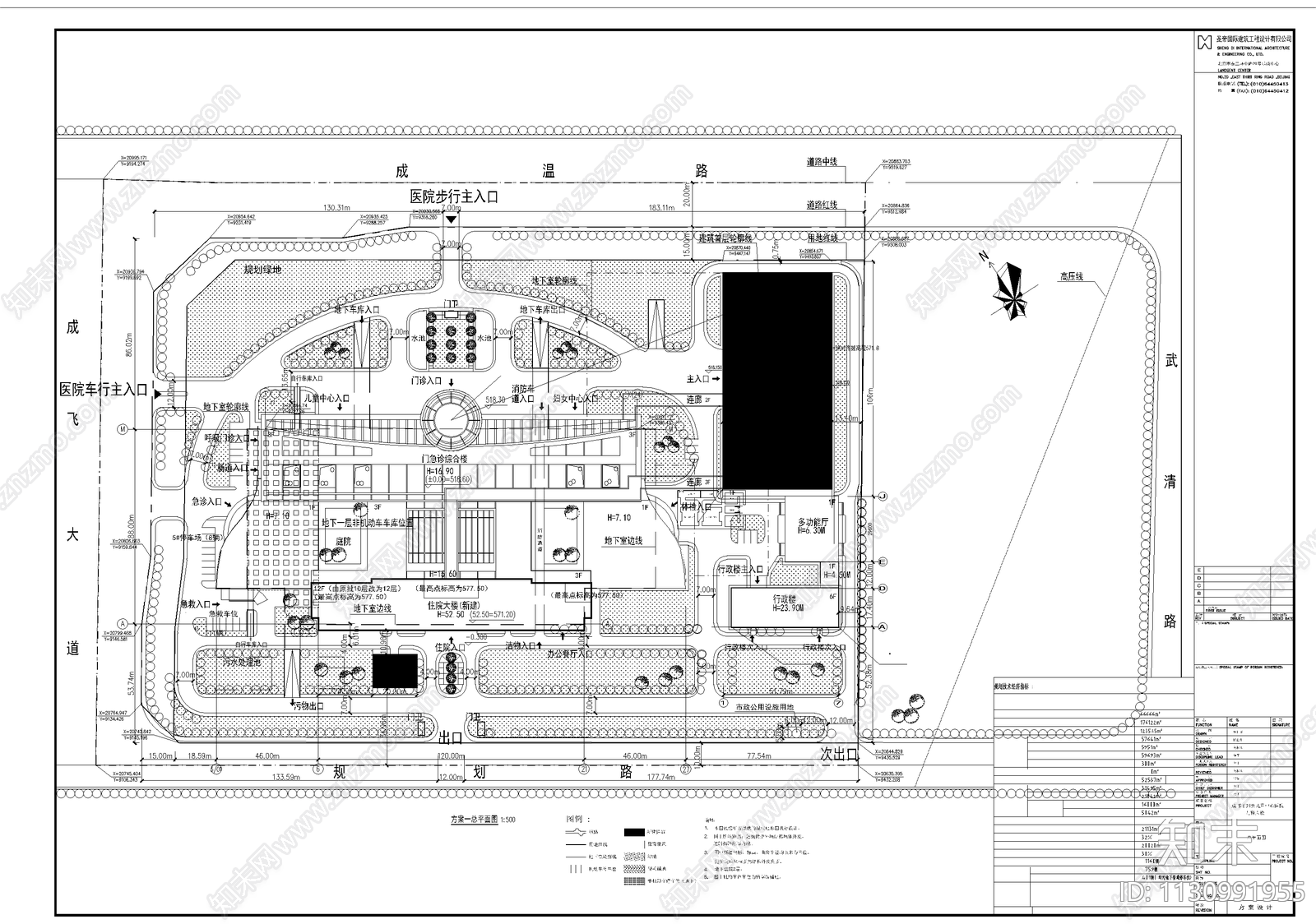 妇女儿童医院设计建筑cad施工图下载【ID:1130991955】