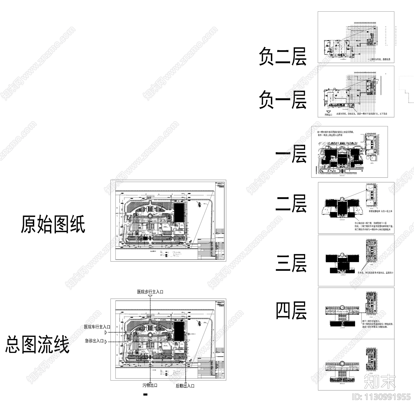 妇女儿童医院设计建筑cad施工图下载【ID:1130991955】