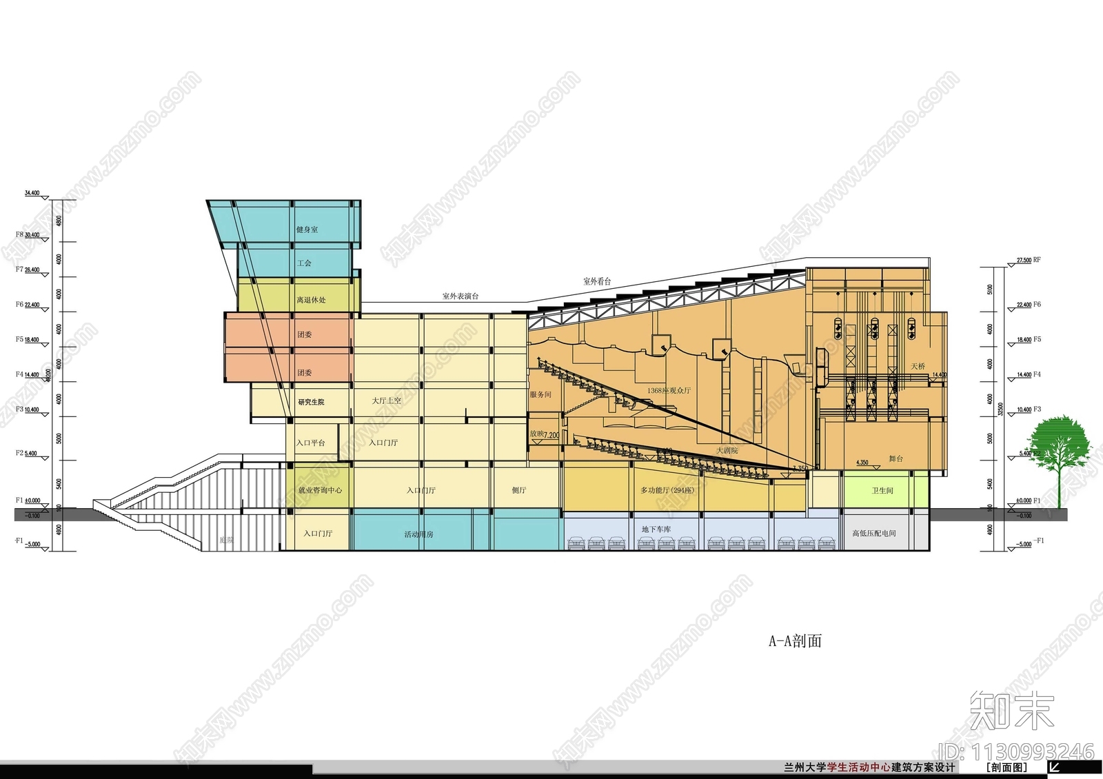 大学生活动中心建筑cad施工图下载【ID:1130993246】