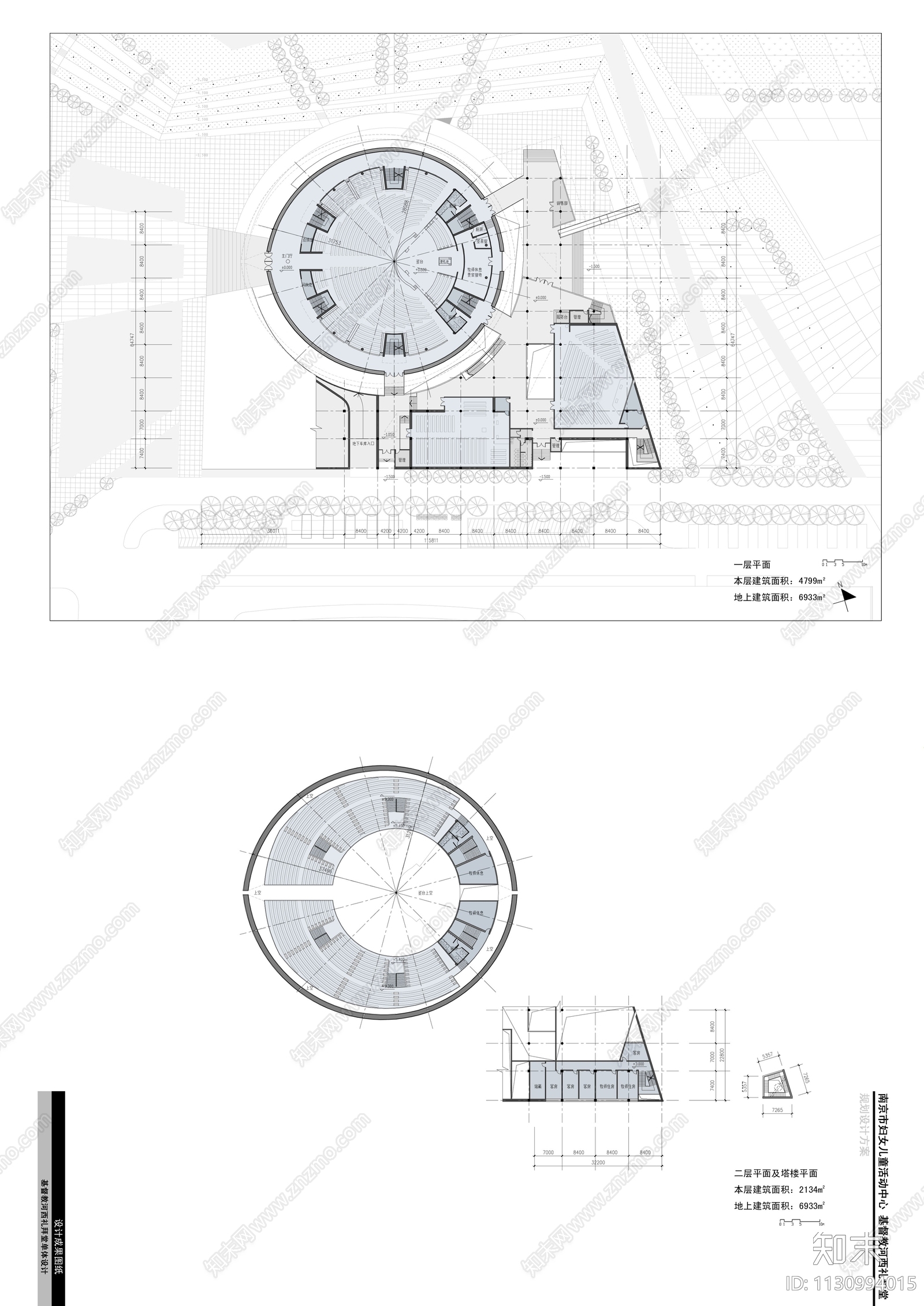 妇女儿童活动中心基督教堂建筑施工图下载【ID:1130994015】