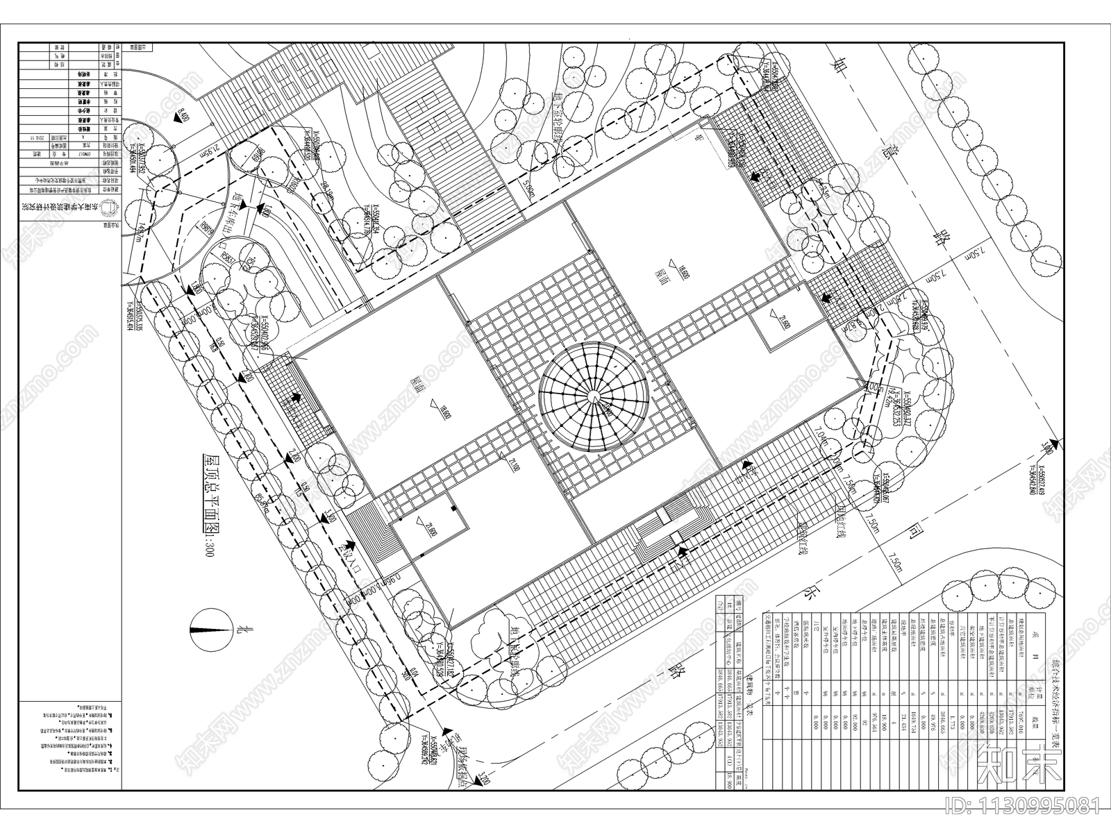 文化活动中心建筑cad施工图下载【ID:1130995081】