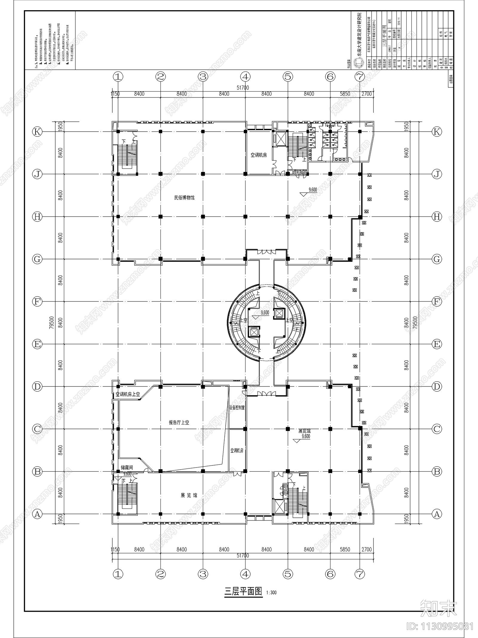 文化活动中心建筑cad施工图下载【ID:1130995081】