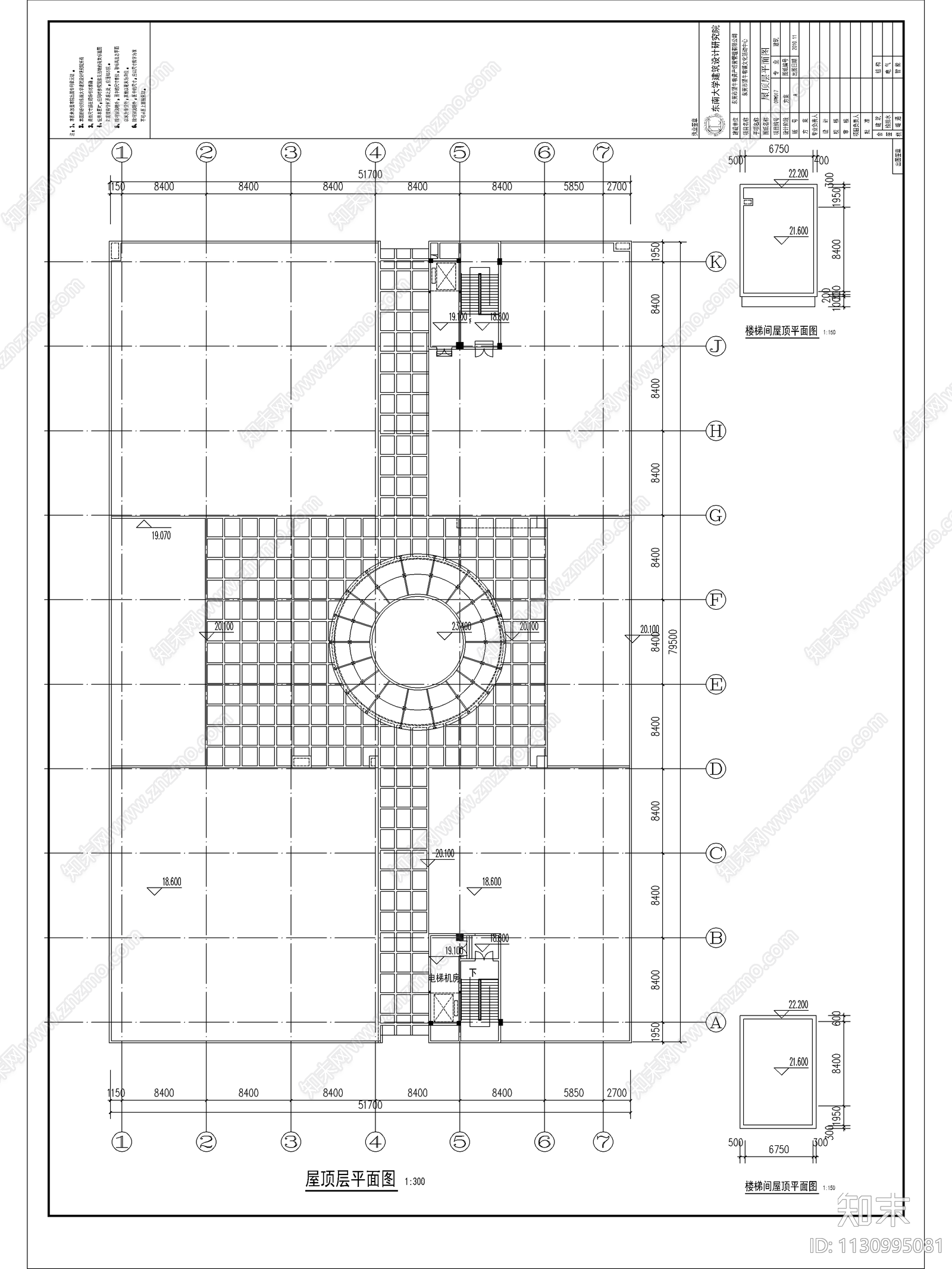 文化活动中心建筑cad施工图下载【ID:1130995081】