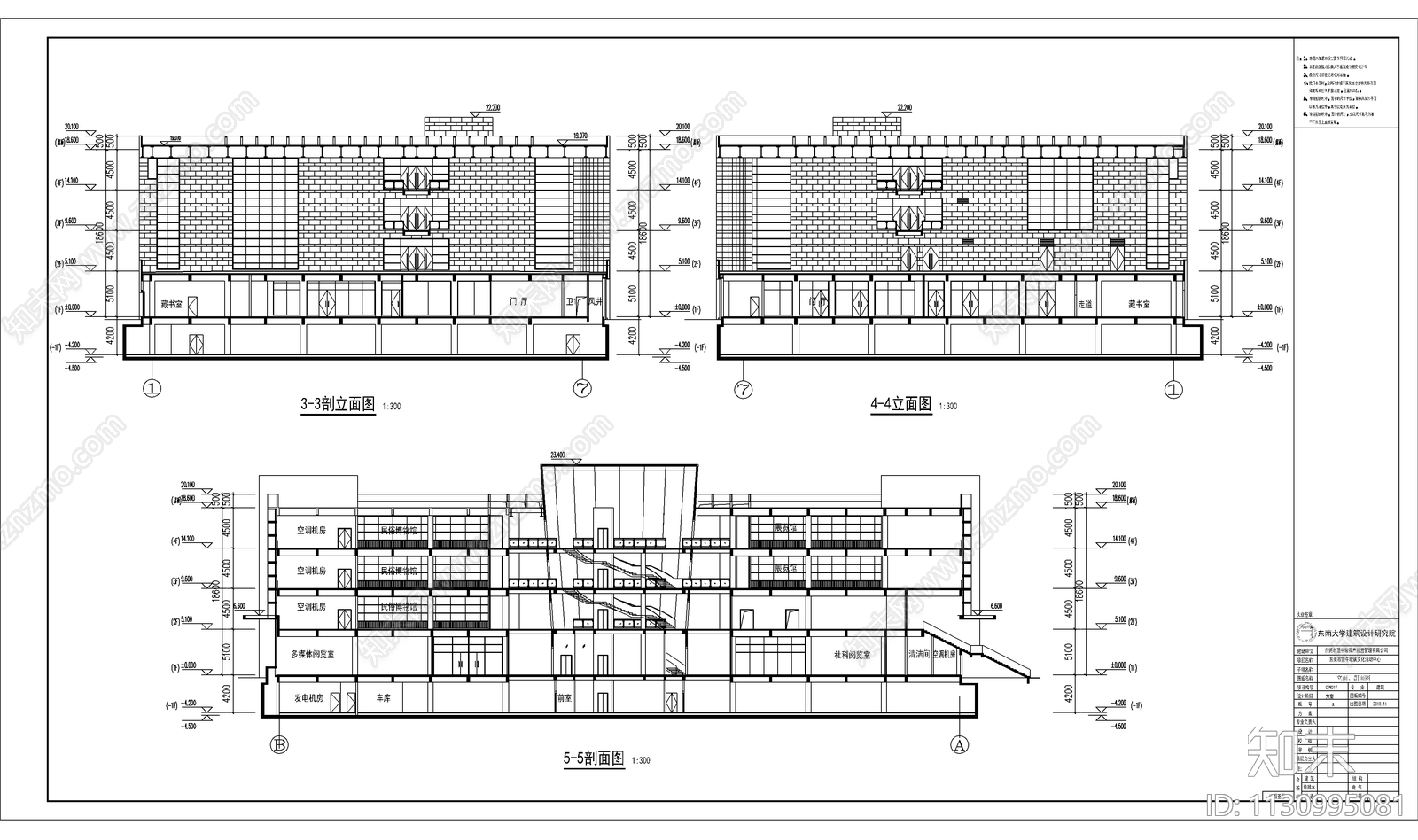 文化活动中心建筑cad施工图下载【ID:1130995081】