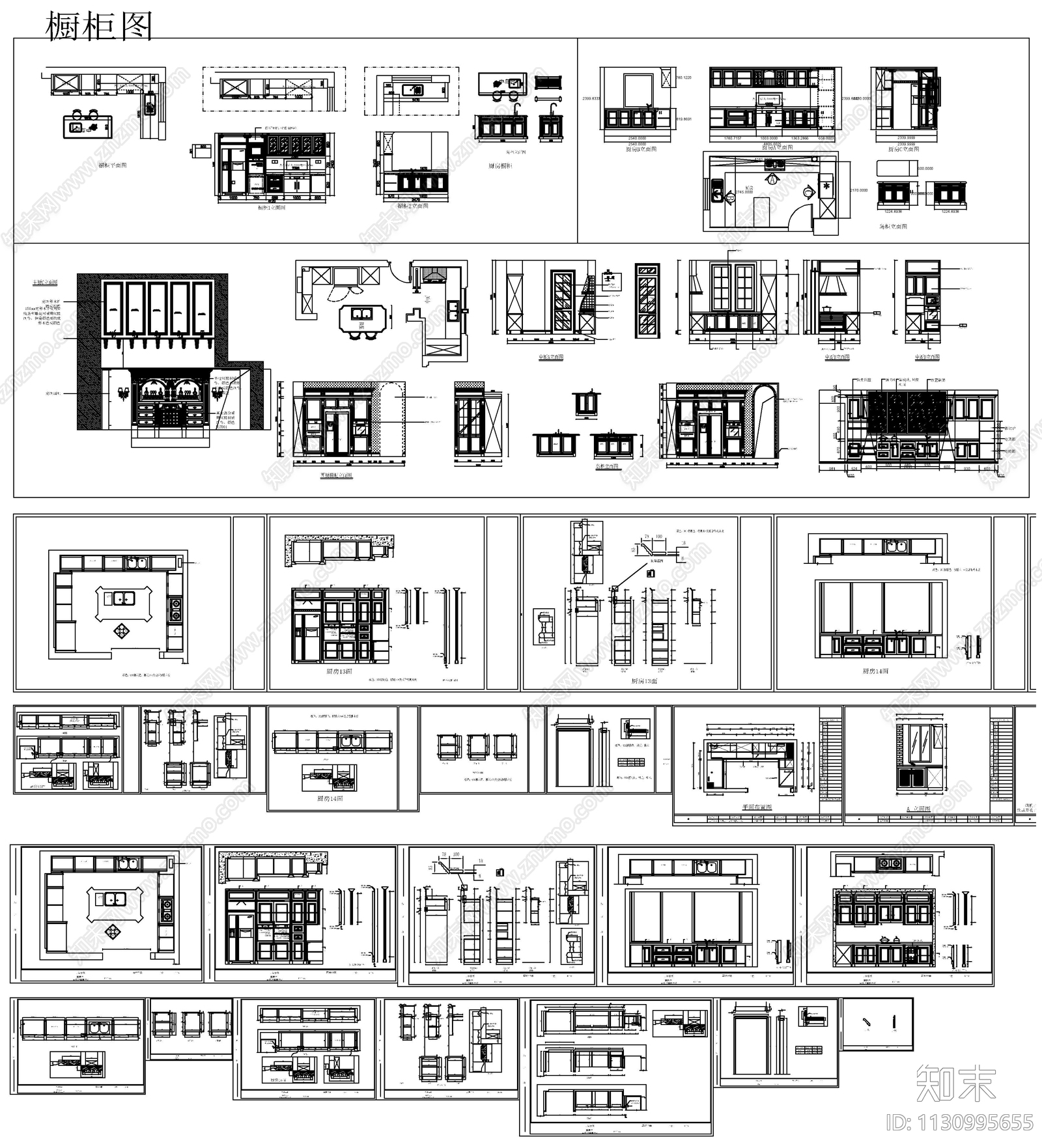 衣柜设计cad施工图下载【ID:1130995655】