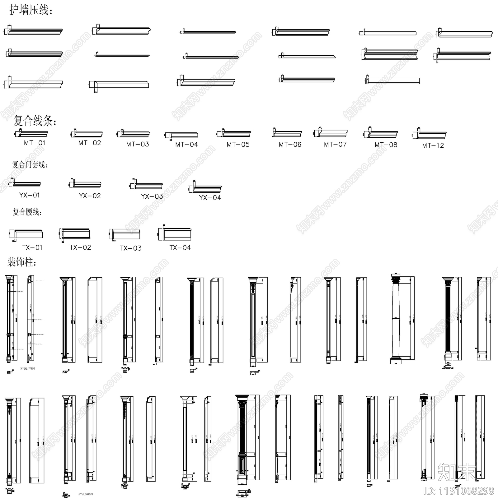 整木背景墙线条素材cad施工图下载【ID:1131068298】