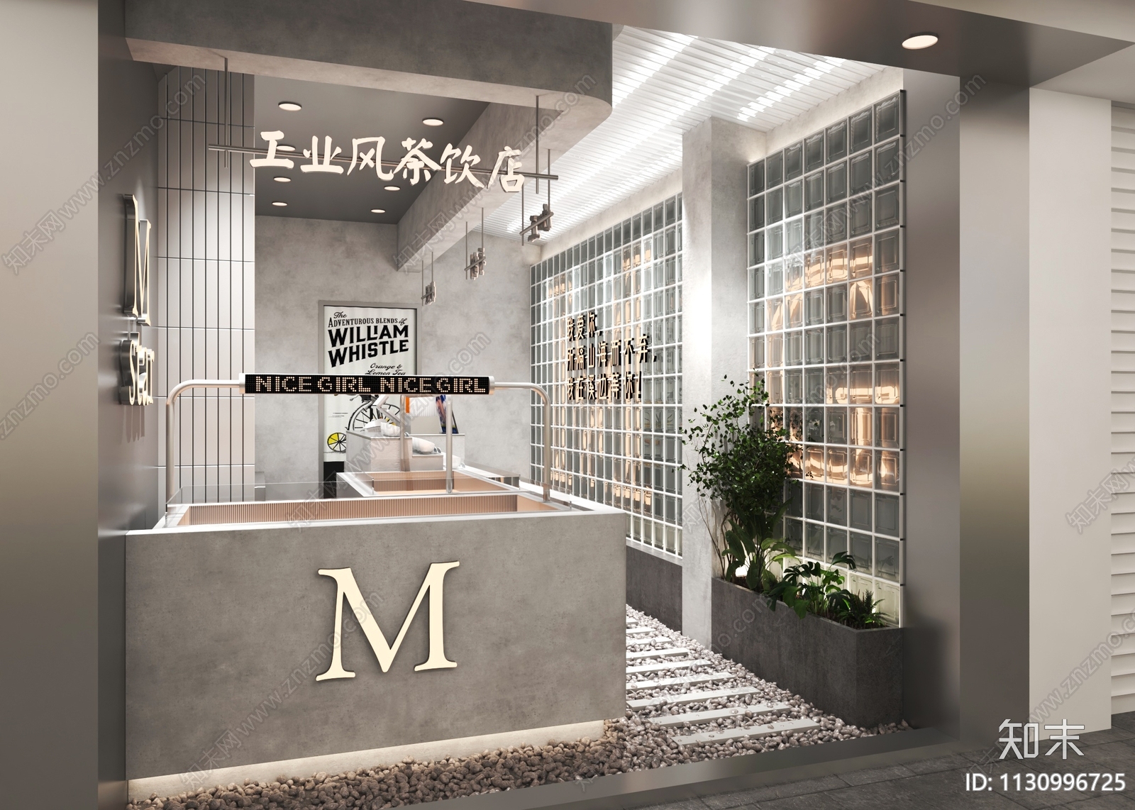 工业风咖啡店3D模型下载【ID:1130996725】