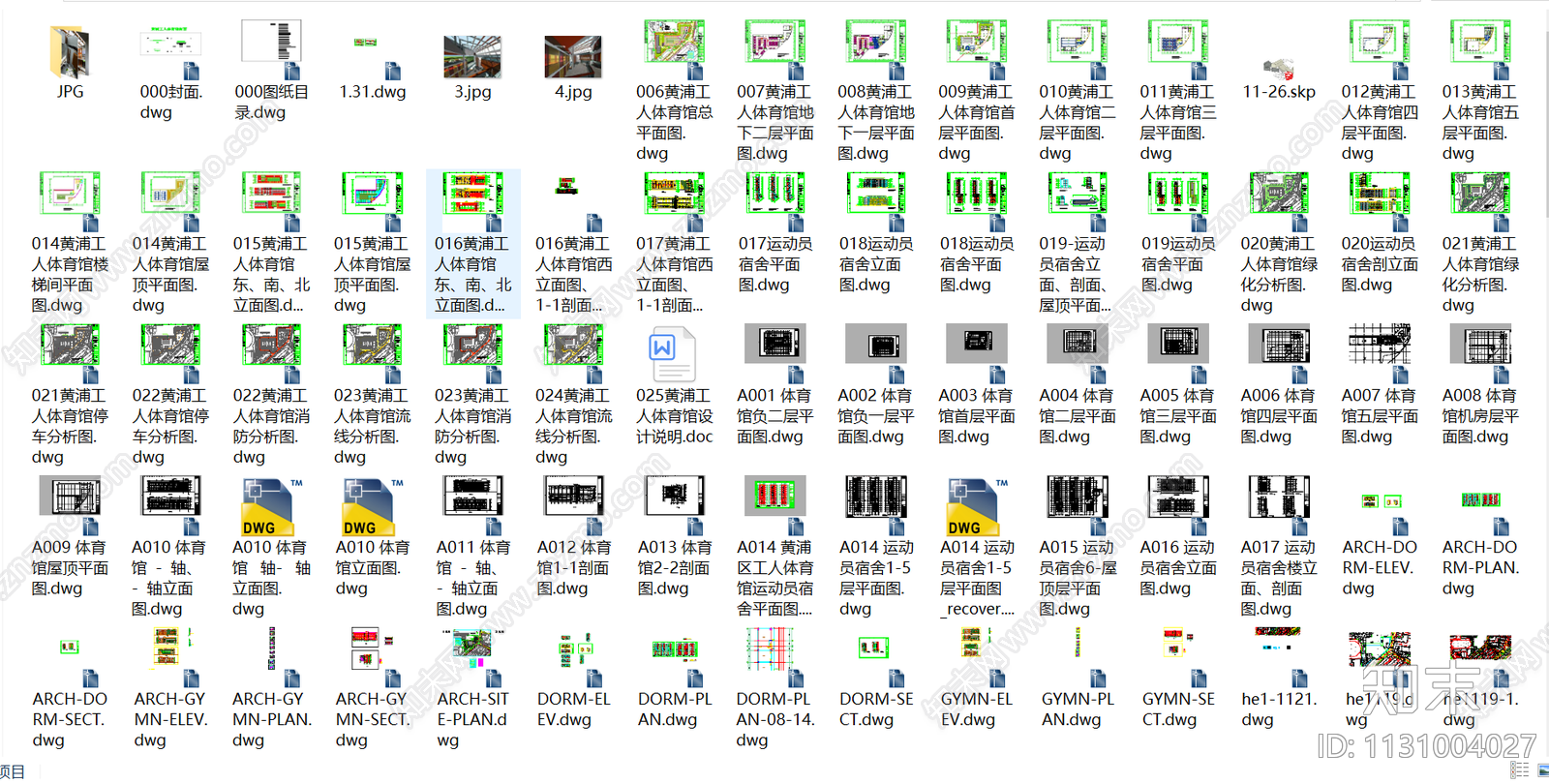 黄埔体育馆建筑效果图cad施工图下载【ID:1131004027】