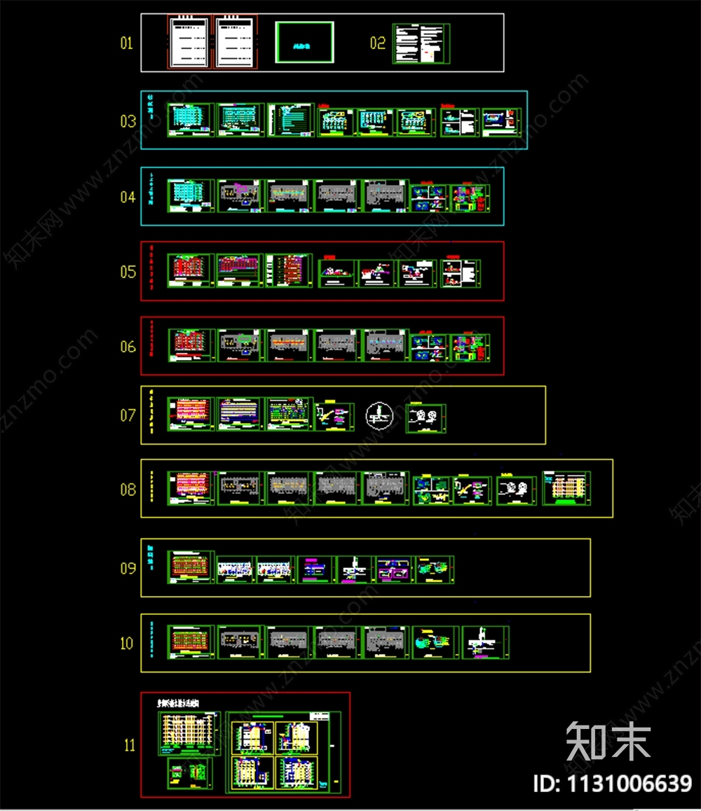 酒店宾馆给排水系统标准图集施工图下载【ID:1131006639】