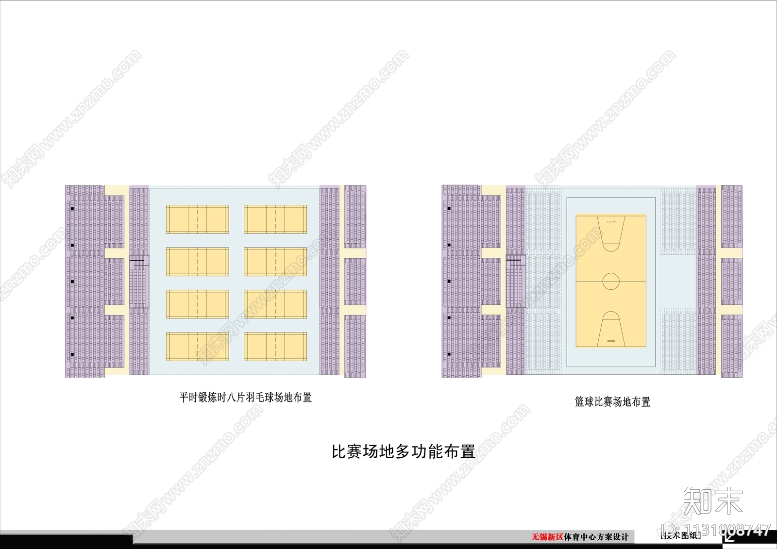 无锡市新区体育馆建筑cad施工图下载【ID:1131008747】