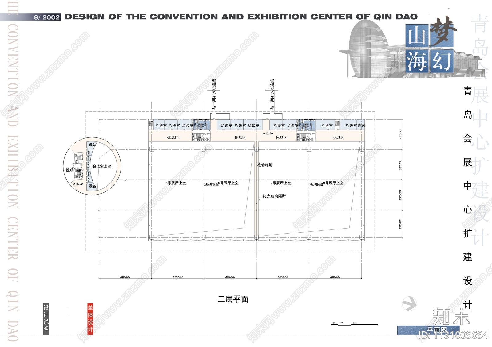 青岛会展中心建筑效果图cad施工图下载【ID:1131009694】