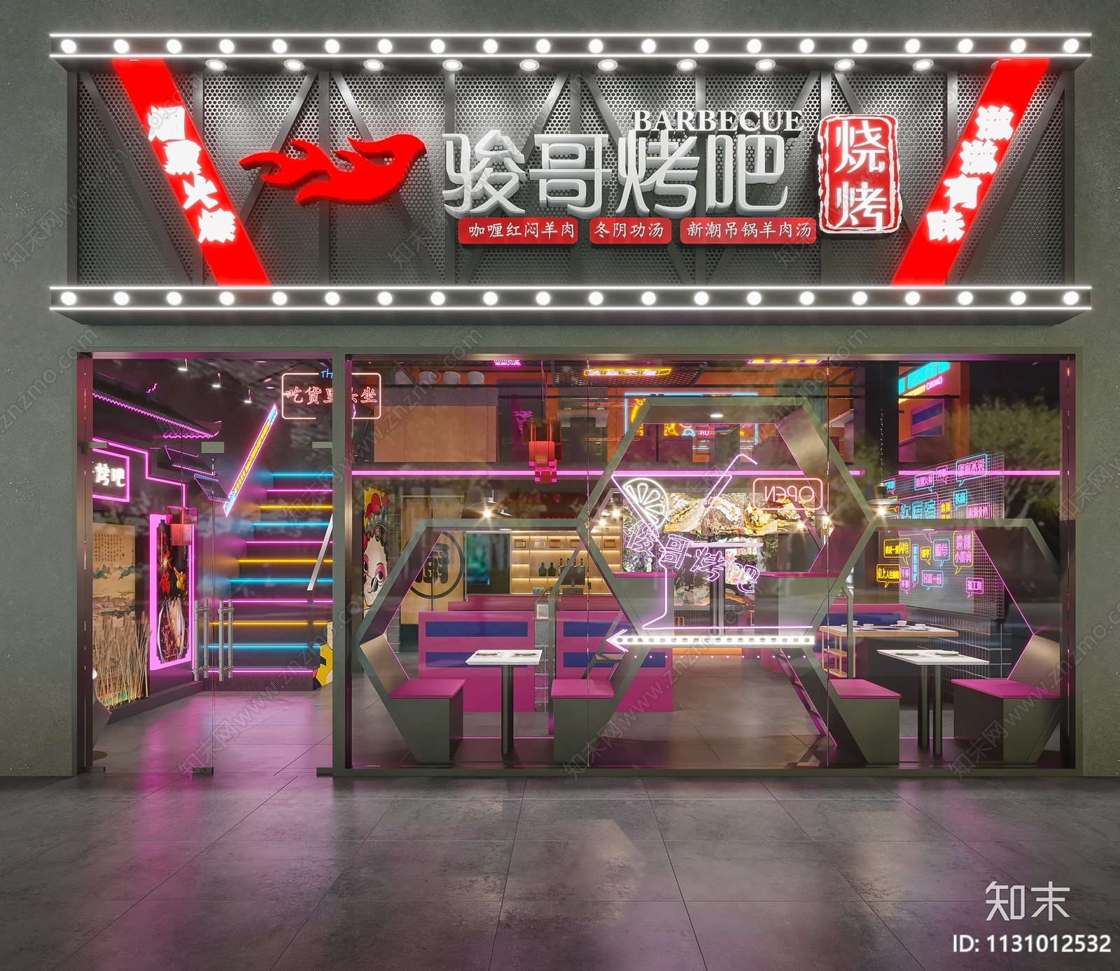 工业风国潮烧烤店3D模型下载【ID:1131012532】