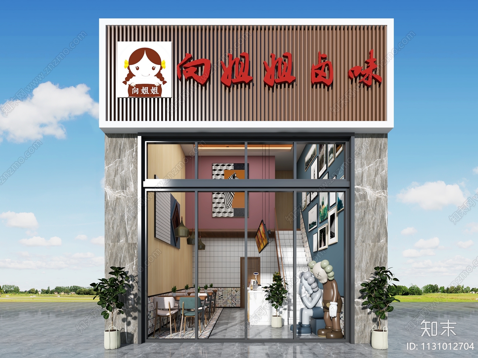 现代小吃店3D模型下载【ID:1131012704】