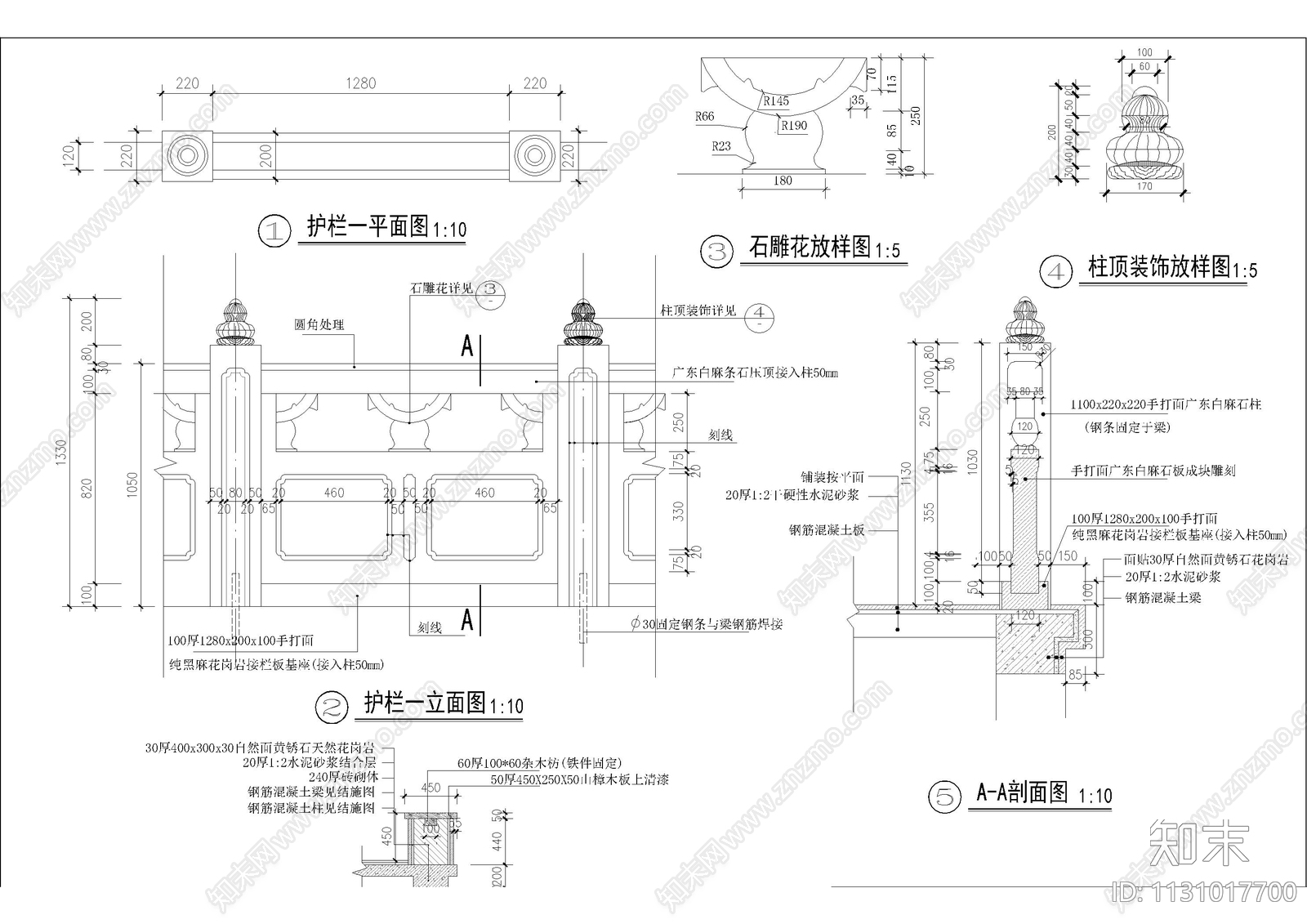 翠屏顶观景平台总平面图cad施工图下载【ID:1131017700】