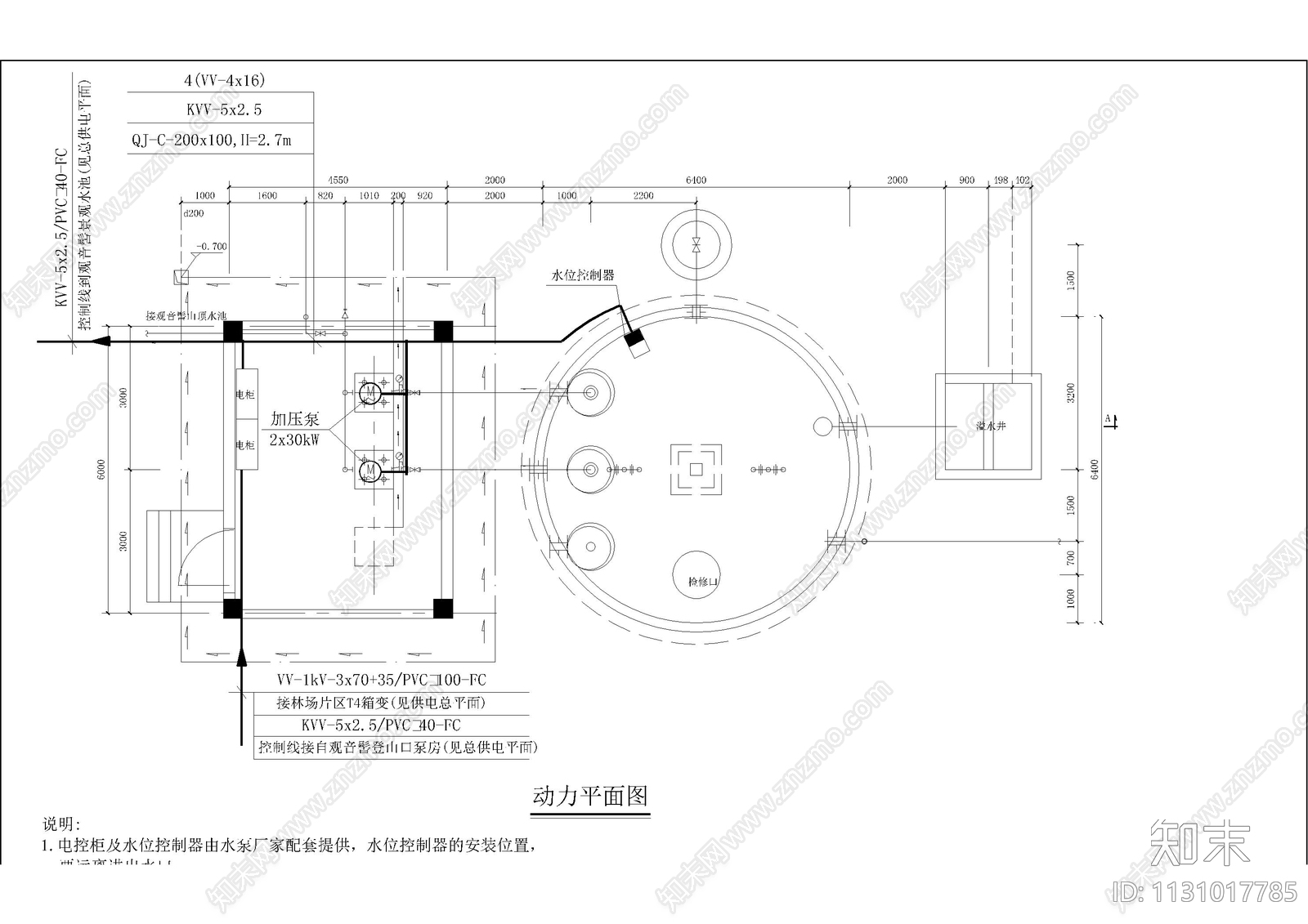 大屏嶂水池泵房照明防雷接地动力图施工图下载【ID:1131017785】