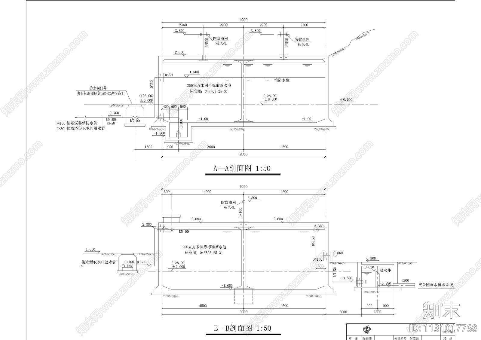 公园给水排水平面图cad施工图下载【ID:1131017768】