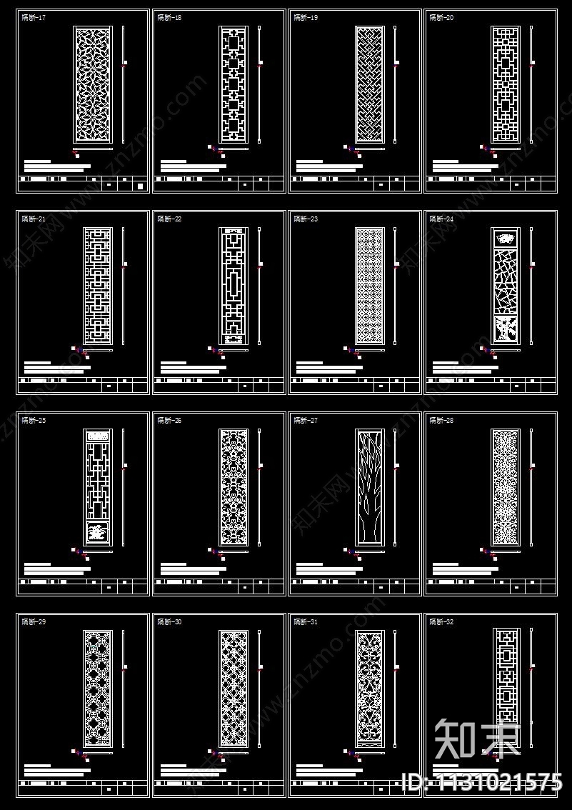 新中式镂空花格屏风隔断cad施工图下载【ID:1131021575】