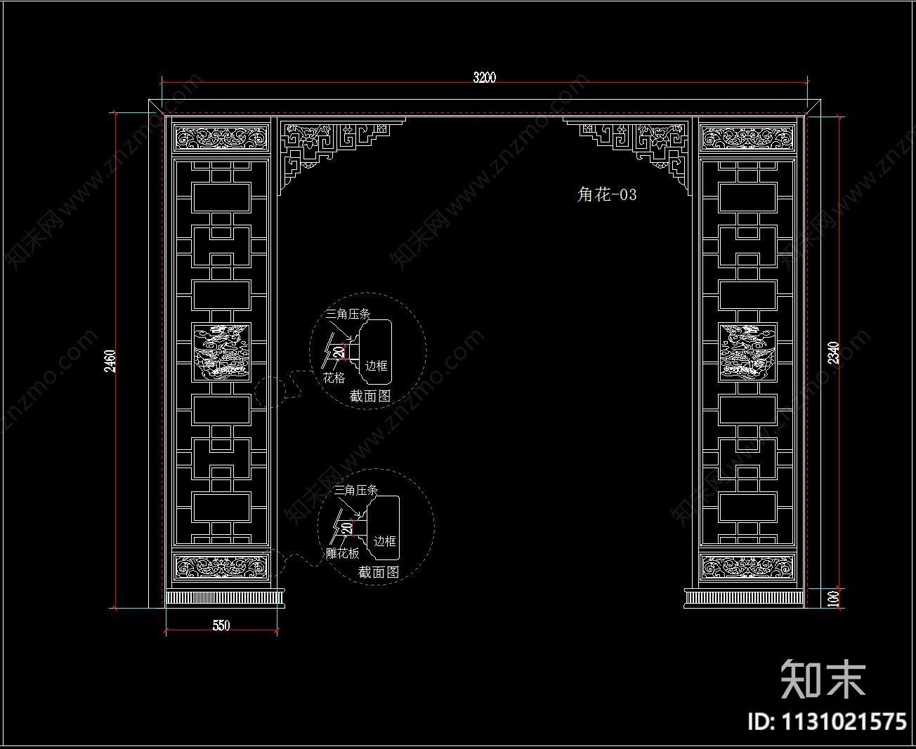 新中式镂空花格屏风隔断cad施工图下载【ID:1131021575】