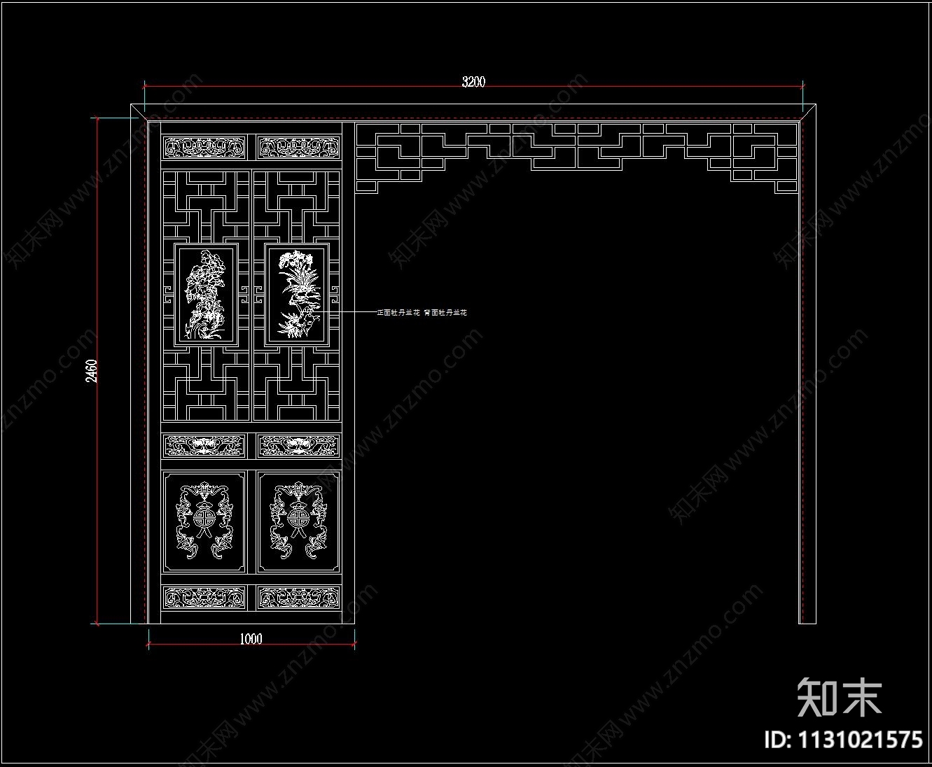 新中式镂空花格屏风隔断cad施工图下载【ID:1131021575】