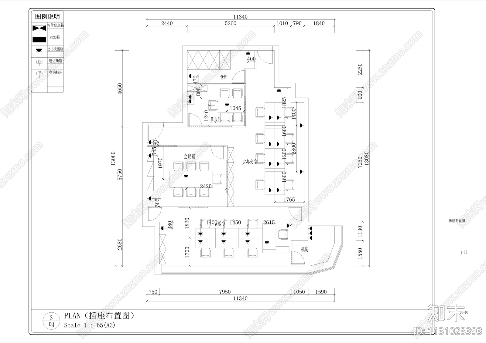120平办公室cad施工图下载【ID:1131023393】
