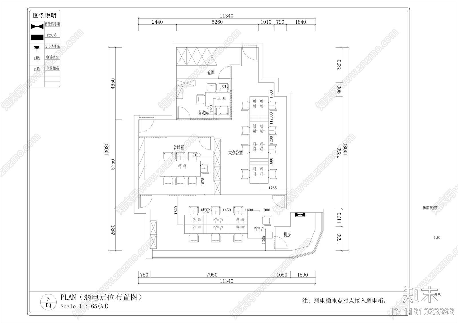 120平办公室cad施工图下载【ID:1131023393】