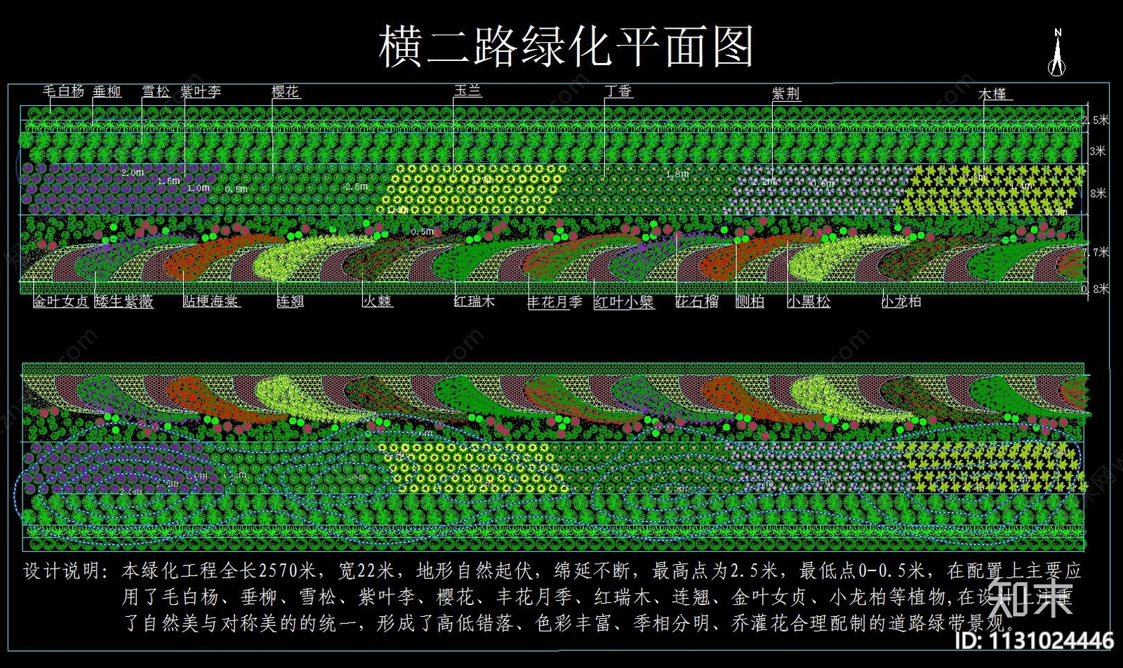 道路景观200套cad施工图下载【ID:1131024446】