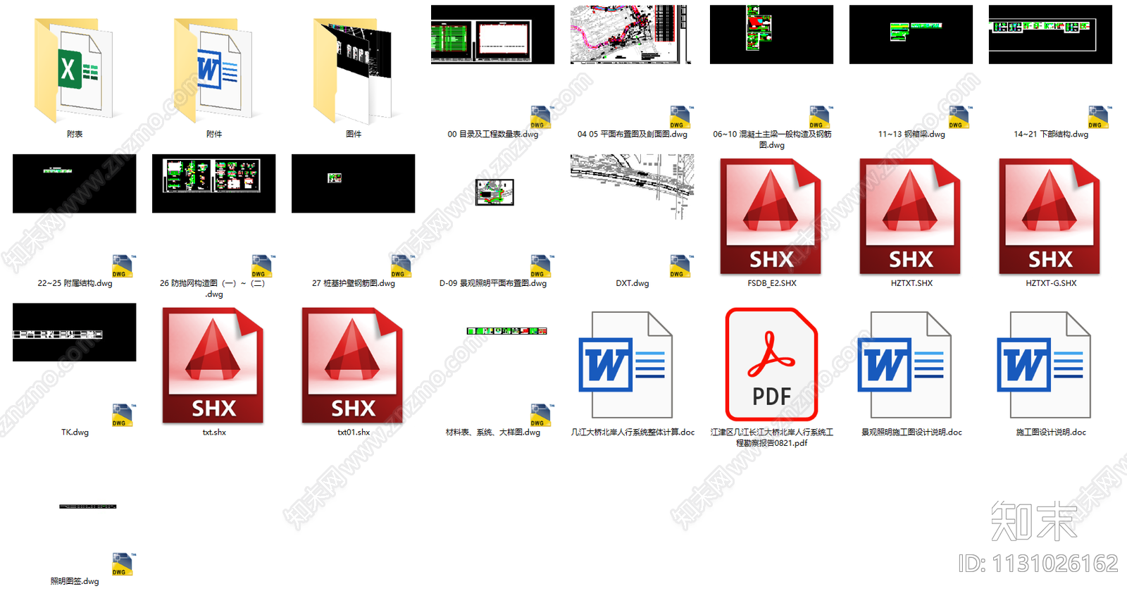 长江大桥北岸人行系统工程cad施工图下载【ID:1131026162】