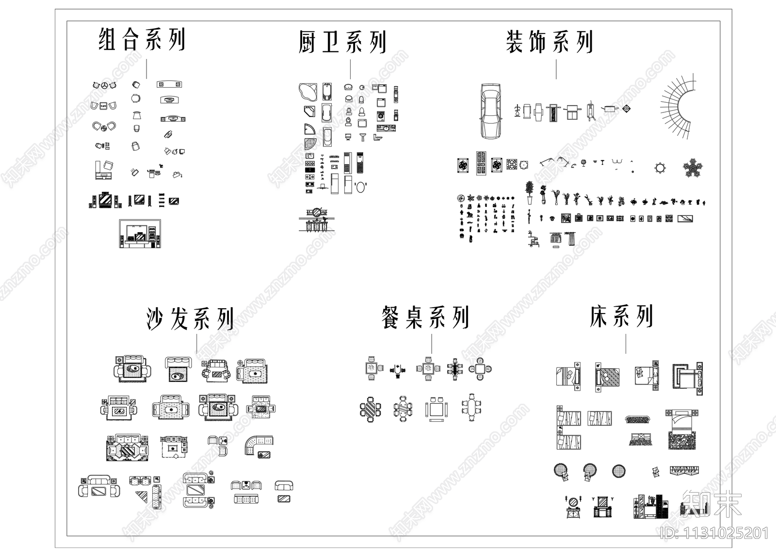 室内外家具装饰摆件平立面施工图下载【ID:1131025201】