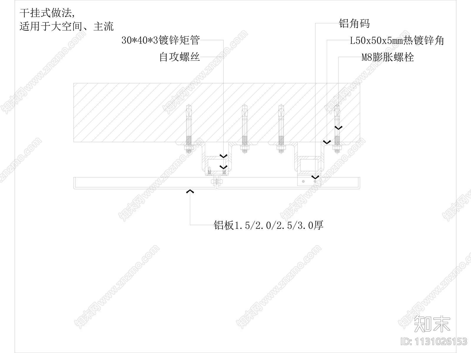 铝单板干挂节点大样施工图下载【ID:1131026153】
